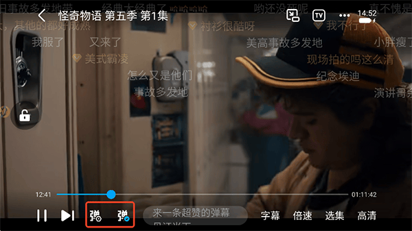 人人剧场app v1.2.2