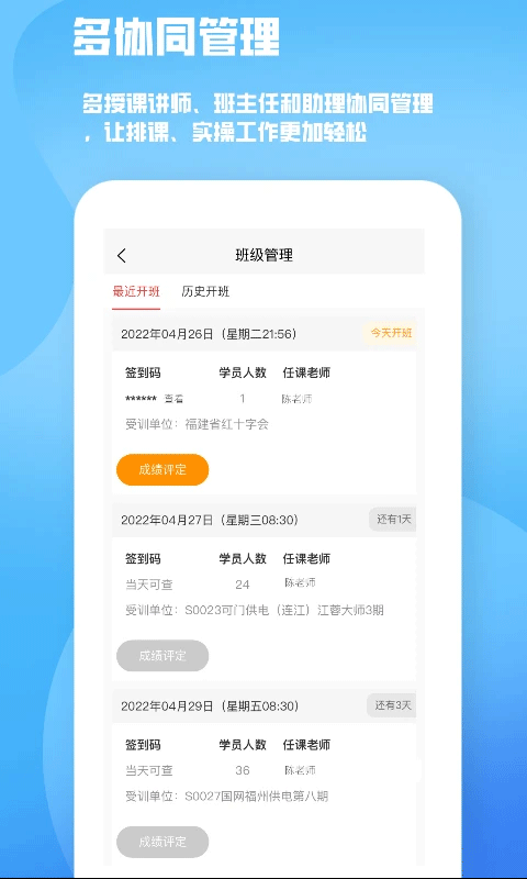 人人急救app v2.3.00安卓版