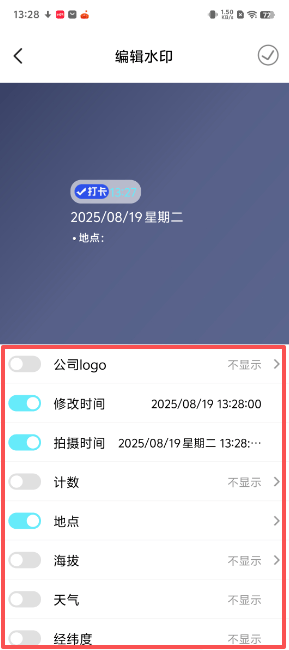 人人水印相机手机版 v1.0.0 最新版 人人水印相机手机版 v1.0.0 最新版