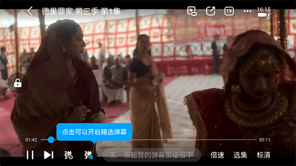 人人视频app v10.33.2安卓版