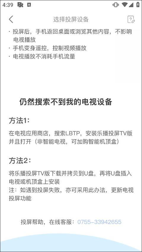 人人视频app v10.33.2安卓版