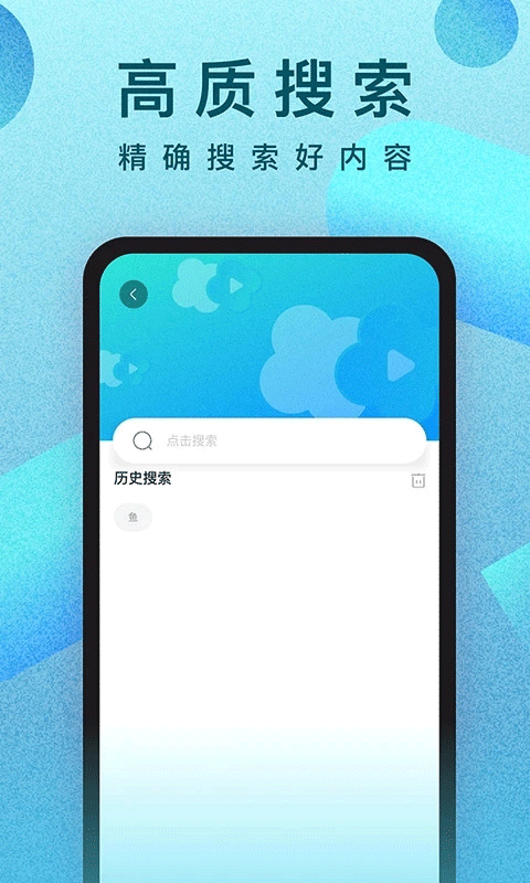 人人视频app v10.33.2安卓版