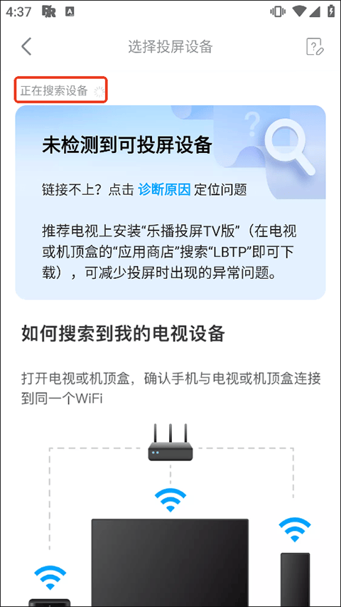 人人视频app v10.33.4安卓版