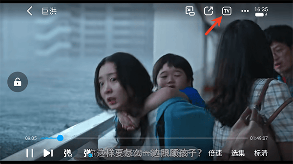 人人视频app v10.33.5安卓版