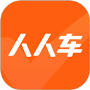 人人车app v13.42.0安卓版