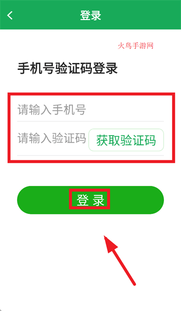 人康课堂正版下载 人康课堂正版下载