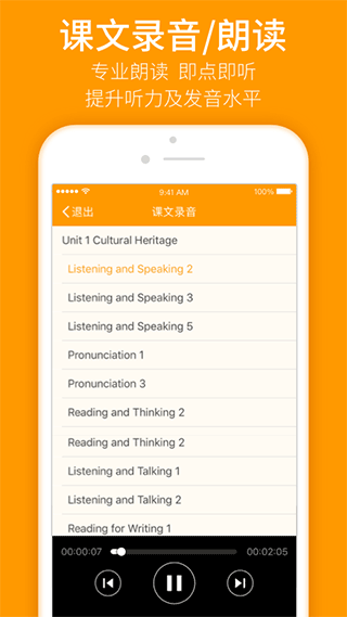 人教乐学app v3.4.3安卓版