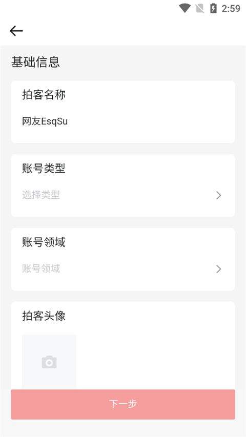 人民视频app v4.2.16安卓版