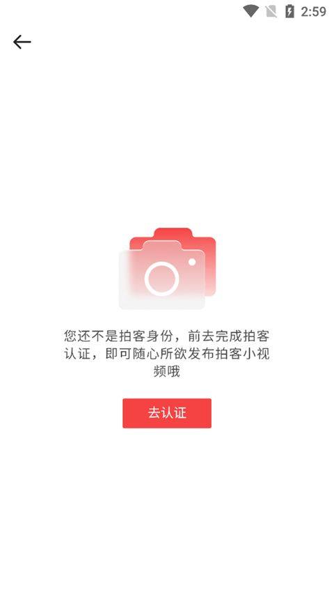 人民视频app v4.2.16安卓版
