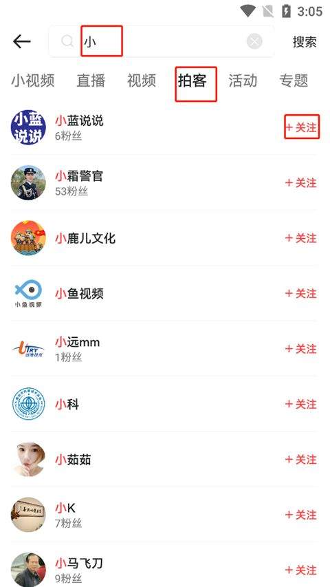 人民视频app v4.2.16安卓版