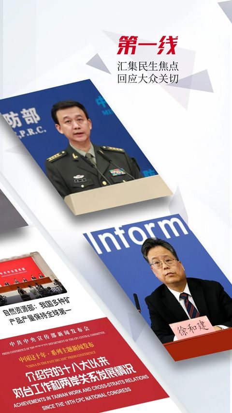 人民视频app v4.2.16安卓版