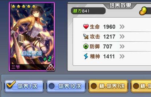 人气动漫大乱斗国际服 v1.11.18安卓版