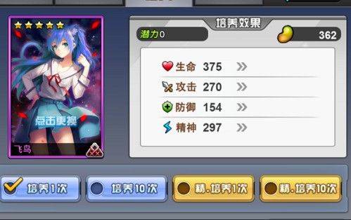 人气动漫大乱斗国际服 v1.11.18安卓版