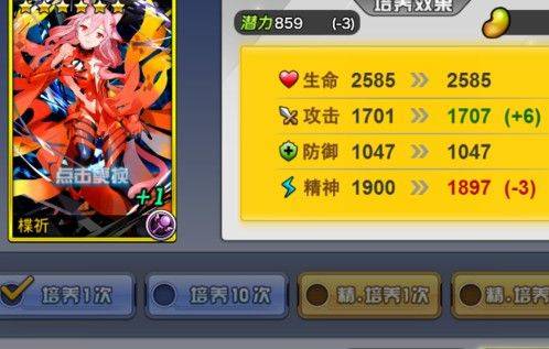 人气动漫大乱斗国际服 v1.11.18安卓版