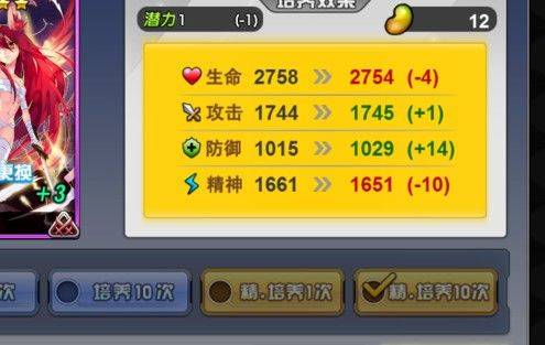 人气动漫大乱斗国际服 v1.11.18安卓版