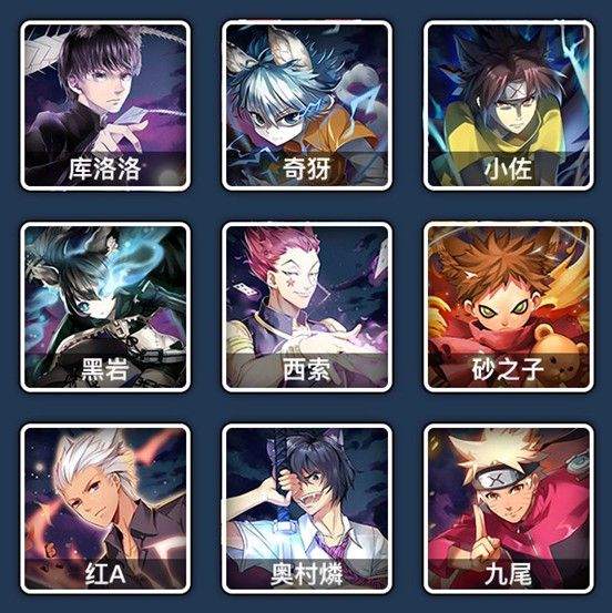 人气动漫大乱斗国际服 v1.11.18安卓版