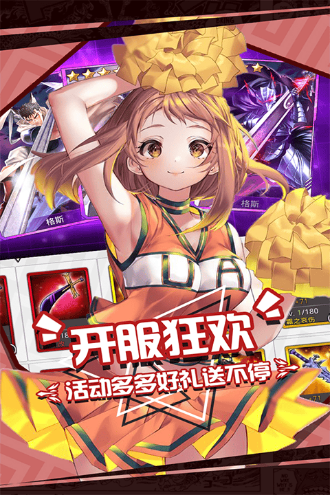 人气动漫大乱斗国际服 v1.11.18安卓版