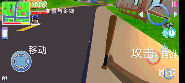 人生模拟师手游 v1.2.6安卓版