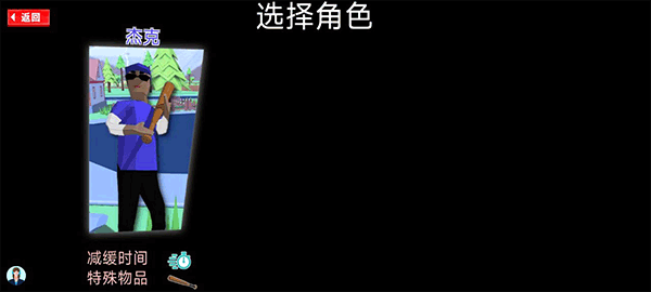 人生模拟师手游 v1.2.6安卓版