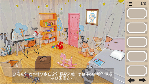 人生溯游游戏 v0.0.2 安卓版 人生溯游游戏 v0.0.2 安卓版