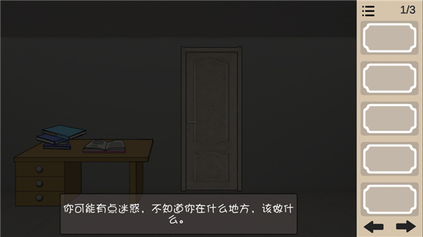 人生溯游游戏 v0.0.2 安卓版 人生溯游游戏 v0.0.2 安卓版