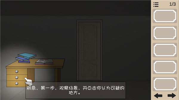 人生溯游游戏 v0.0.2 安卓版 人生溯游游戏 v0.0.2 安卓版