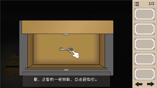 人生溯游游戏 v0.0.2 安卓版 人生溯游游戏 v0.0.2 安卓版
