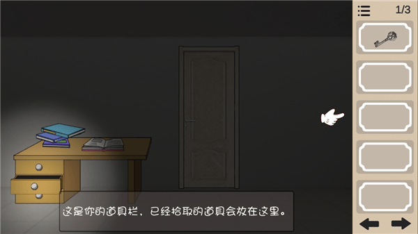 人生溯游游戏 v0.0.2 安卓版 人生溯游游戏 v0.0.2 安卓版