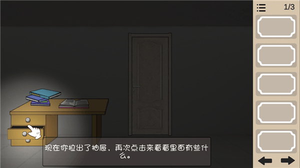 人生溯游游戏 v0.0.2 安卓版 人生溯游游戏 v0.0.2 安卓版