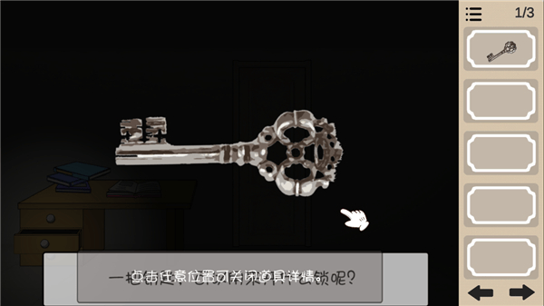 人生溯游游戏 v0.0.2 安卓版 人生溯游游戏 v0.0.2 安卓版