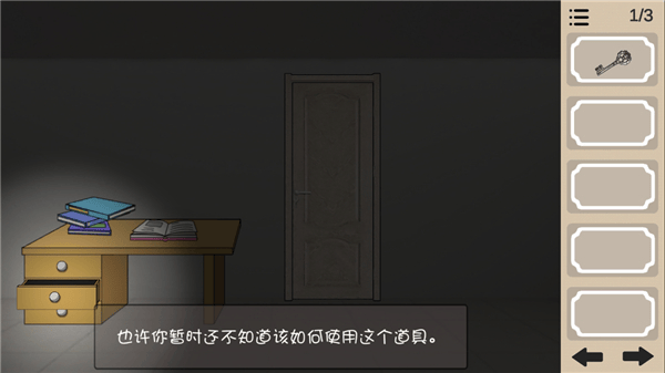 人生溯游游戏 v0.0.2 安卓版 人生溯游游戏 v0.0.2 安卓版