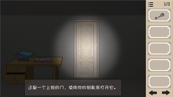 人生溯游游戏 v0.0.2 安卓版 人生溯游游戏 v0.0.2 安卓版