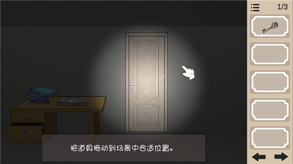 人生溯游游戏 v0.0.2 安卓版 人生溯游游戏 v0.0.2 安卓版