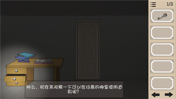 人生溯游游戏 v0.0.2 安卓版 人生溯游游戏 v0.0.2 安卓版
