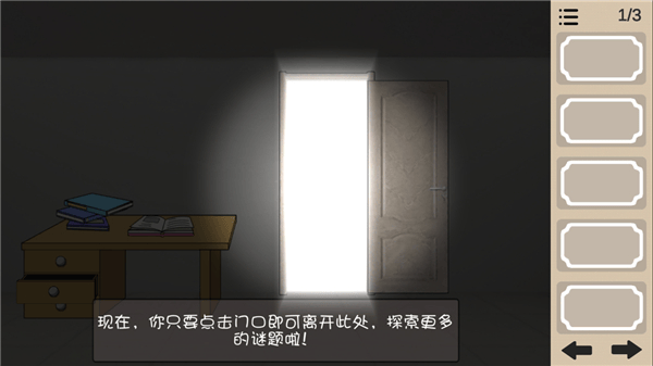 人生溯游游戏 v0.0.2 安卓版 人生溯游游戏 v0.0.2 安卓版