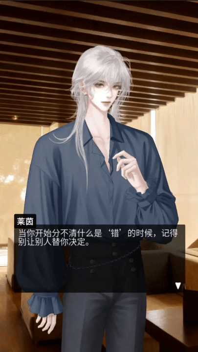 人类bug清除计划游戏 v1.0.0 最新版 人类bug清除计划游戏 v1.0.0 最新版