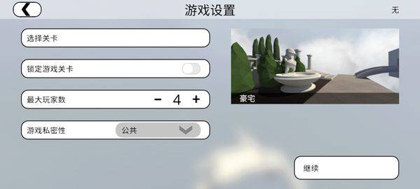 人类跌落梦境官方正版 v2.5.1安卓版