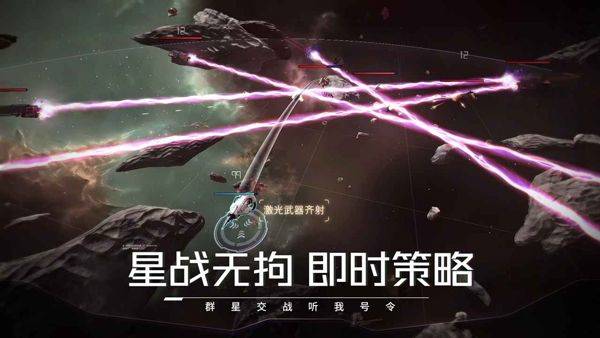 亿万光年 v1.1.0安卓版