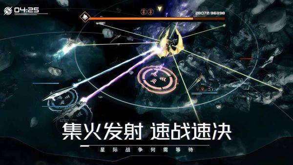 亿万光年 v1.1.0安卓版
