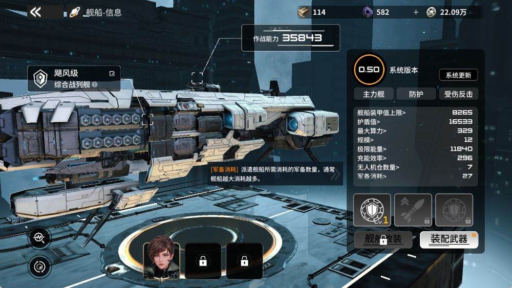 亿万光年 v1.1.0安卓版