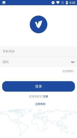 亿景智图app v2.9.1安卓版