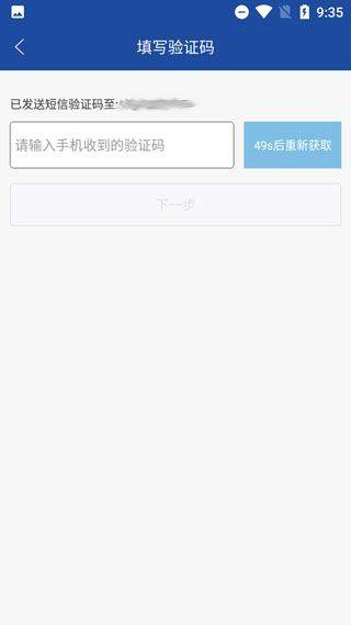 亿景智图app v2.9.1安卓版