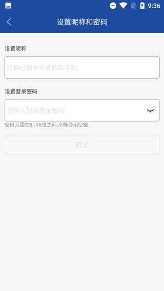 亿景智图app v2.9.1安卓版