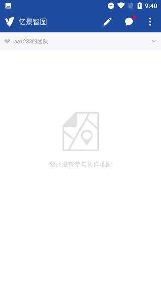 亿景智图app v2.9.1安卓版