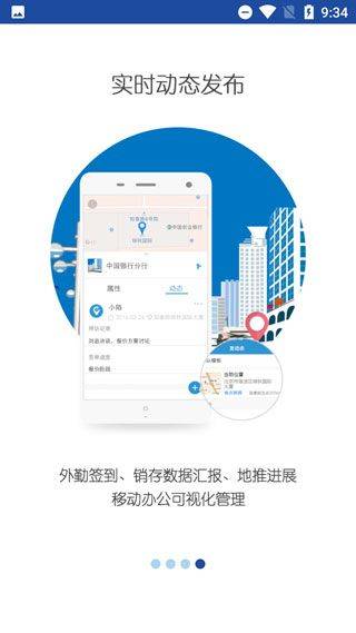 亿景智图app v2.9.1安卓版