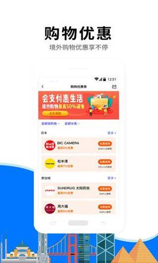 亿点连接 v6.8.2安卓版
