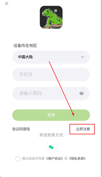亿田云app 亿田云app