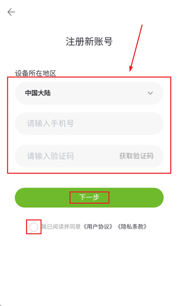 亿田云app 亿田云app