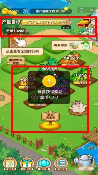 今日头条极速版官方版 v16.4.0.0安卓版