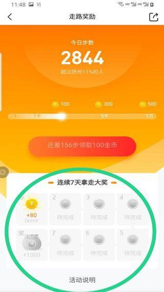 今日头条极速版官方版 v16.4.0.0安卓版